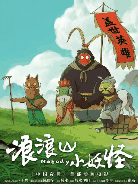 鬼刀漫画资讯_剧场版PV藏彩蛋